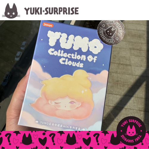 Yumo Collection Of Clouds